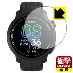 PDA工房 COROS PACE Pro 対応 衝撃吸収[光沢] 保護 フィルム 耐衝撃 日本製