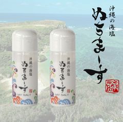 ぬちまーすクッキングボトル150g×2本（2本〜6本）[沖縄からお届け