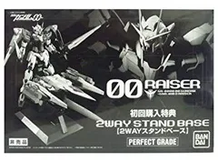 未開封未組立 PG ダブルオーライザー ガンプラ 未開封未組立 PG ダブルオーライザー ガンプラ