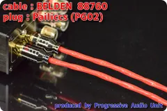 オーダー出品 BELDEN8412 2m 60cm 3本 Amazon | BELDEN ベルデン 8412 ギターシールド DualCore ver
