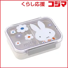 【 新品 未開封 】 スケーター 食洗機対応タイトウェア 550ml ミッフィー モノトーン フラワー ［食洗機対応/蓋以外電子レンジ対応］ PM4CA 未使用 送料無料