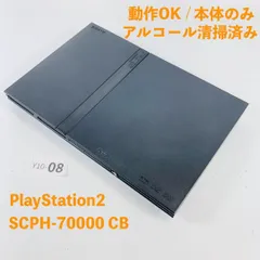 【動作OK】 PS2 SCPH-70000 CB 本体のみ Y10-08