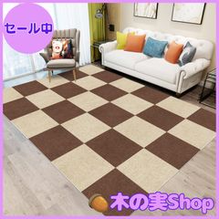 【大安売り】ジョイントマット 大判 吸着 タイル カーペット フローリング 【30*30cm 30枚（約1.7畳）】JAYFAN 床 タイルカーペットずれない タイルマット 床暖房対応防音 洗えるカーペット ペット用 パンチカーペット ペット/高齢者の滑り止め