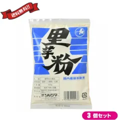 得割60% 里芋 種芋 1.2kg 土垂 小芋 無農薬 発芽済み その他