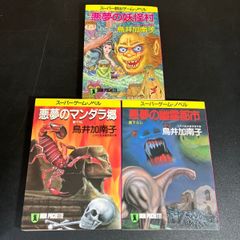 限定品　ボストン美術館蔵　日本刀・刀装・刀装具集 ボストン美術館蔵 日本刀・刀装・刀装具集 限定550部(小川盛弘