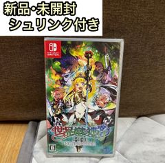 新品 シュリンク付き Switch スイッチ ソフト 世界樹の迷宮 I・II・III HD REMASTER