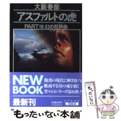 大藪春彦 直筆色紙 2025年最新】Yahoo!オークション -(大藪 大薮)の中古品・新品