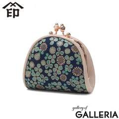 印傳屋 小銭入れ レディース ブランド がま口 コインケース 財布 小さい 小さめ 可愛い 革 小銭 印伝 がまぐち 女性 本革 漆 花柄 四つ葉 上品 コンパクト 日本製 上原勇七 甲州印伝 白詰草 72H小銭入 7301