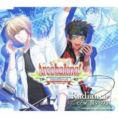 【中古】Radiance! c/w 誓いの頁 PS2「アルコバレーノ」OP&EDテーマ