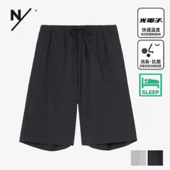 ニュートラルワークス　アフトウォーター 上下セット 03_051-432.jpg