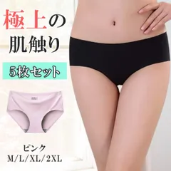 シームレスショーツ 5枚セット ピンク ショーツレディース シームレスパンツ 女性用下着 フルバック パンツ プレーンショーツ