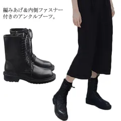 225－250mm！エンジニアブーツ レースアップ ブーツ ミドル丈 ショート丈 レースアップブーツ ショートブーツ 編み上げブーツ ローヒール 歩きやすい 秋冬#tfc836