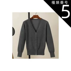 種類5：画像3/M トップス カーディガン ミディアム丈 袖あり 長袖 Vネック 襟なし 前開き ニット かわいい 大人可愛い シンプル カジュアル 大人 おしゃれ お洒落 大人女子 無地 春 秋 10代 20代 30代 レディース 女性用 オフィス OL 通