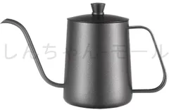 ステンレス コーヒーショップ/キャンプ/アウトドア用 コーヒーメーカー 珈琲ポット2-3人用 ブラック 細口コーヒーケトル 600mlコーヒードリ