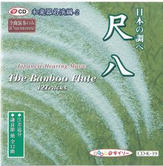 LP 布村健一 Sky Walkin BB52032 BAYBRIDGE RECORDS /00260