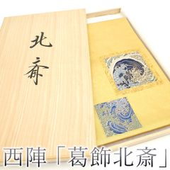 造幣局 七宝章牌 群青富士 - メルカリ