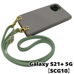 【新品未使用】Galaxy S21 Plus 5G SCG10 ストラップ付 手帳型スマホ ケース ショルダー (カバー色アッシュグレー、ストラップ色アッシュグリーン) カード収納 くすみカラー zflip51-strap24-scg10-asgy-asgr