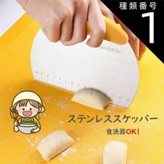 2025年最新】クレッパーの人気アイテム - メルカリ