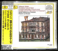K173【帯付きCD】Albinoni Adagio アルビノーニ 弦楽とオルガンのためのアダージョ カラヤン ベルリン・フィルハーモニー管弦楽団