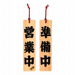 うえきの法則 再会の才 キーホルダー - メルカリ