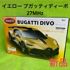 2024年最新】bugattiの人気アイテム - メルカリ