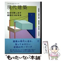 中古】 英検準2級合格直前レッスン / 藤井彰子 金澤洋子 / 新星