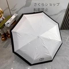 2024年最新】グッチ 折りたたみ傘の人気アイテム - メルカリ