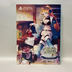 【浜館28-592】 Play Station5 PS5 マリーのアトリエ Remake プレミアムボックス 【中古品】