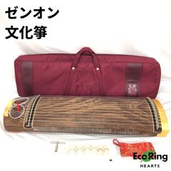 ゼンオン 文化箏 13弦 柱 T字ハンドル ソフトケース 付き 琴