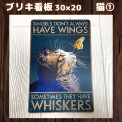 【新品】猫1ブリキ看板ヴィンテージ壁掛けパネルアンティークレトロ動物ねこ猫可愛いペットガーデニング壁飾りアメリカン雑貨ガレージプレート自動車バイクトレンドインスタ人気