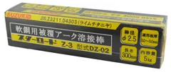【新着商品】DZ-02 5kg 2.5φ*300mm 一般軟鋼用溶接棒 スター電器製造SUZUKIDスターロードZ-3