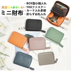 財布 レディース 二つ折り 財布 ミニ 本革 大容量 ミニ財布 レディース YKK ファスナー コンパクト財布 二つ折り財布 レディース 二つ折り 小銭入れ レディース コインケース お財布 牛革 コンパクト さいふ 小さい財布 レディース財布 薄い財布