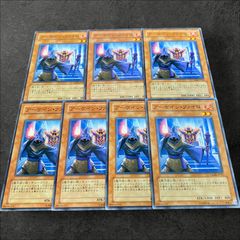 No.73 遊戯王デッキパーツ　ブラックマジシャン　大量デッキパーツセット No.73 遊戯王デッキパーツ ブラックマジシャン 大量デッキ