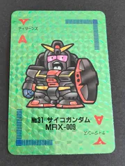 2025年最新】トランプ SDガンダムの人気アイテム - メルカリ