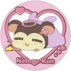 【中古】コースター ねてるくん ラバーコースター 「キャラ福くじ とっとこハム太郎」 D賞