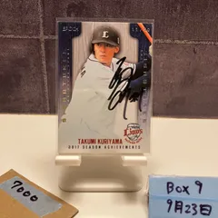 2025年最新】栗山巧サインの人気アイテム - メルカリ