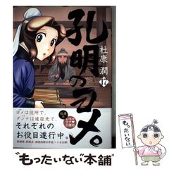 【中古】 ’９０プロ野球爆笑マル秘総決算/リム出版新社/プロ野球特別取材班 中古】 '90プロ野球爆笑マル秘総決算 (Lucky books) / リム出版