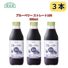 2025年最新】生ブルーベリーの人気アイテム - メルカリ
