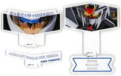 【中古】アクリルスタンド・アクリルパネル キラ・ヤマト(僕は自分の手で未来を選ぶ!) ダイアログアクリルコレクション 「機動戦士ガンダムSEED FREEDOM」