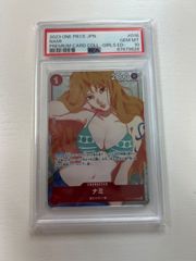 ナミ　OP01-016 PSA10 ガールズエディション