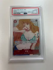 【鑑定品 PSA10 】　極美品　ONE PIECE ナミ ガールズコレクション 鑑定品 PSA10 】 極美品 ONE PIECE ナミ ガールズコレクション