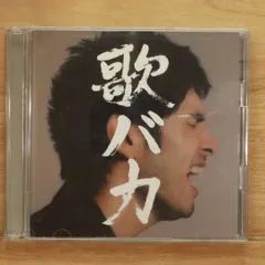 ❤️49枚☆平井堅☆デビュー 1st～46th(欠品有)☆廃盤☆49種セット