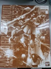 【中古プラモデル】MG 1/100 MS-06R-2 ギャビー・ハザード専用ザクII プラモデル（プレミアムバンダイ限定）【50-58】