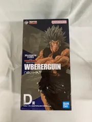 D賞 ウボォーギン MASTERLISE EXTRA 一番くじ HUNTER×HUNTER REVENGE OF SCARLET