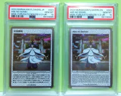 2025年最新】安倍晴明 村上隆の人気アイテム - メルカリ