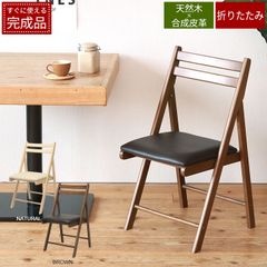 極美品】MORISHIGE モリシゲ 回転チェア ダイニング 椅子 レザー