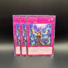 タクティカルトライパック　アルティメットレア　4枚セット 遊戯王OCGデュエルモンスターズ TACTICAL-TRY PACK - 黒魔導