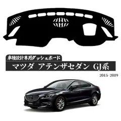 【HIROさん専用】アテンザワゴンGJ2FW Sunlandダッシュマット HIROさん専用】アテンザワゴンGJ2FW Sunlandダッシュマット