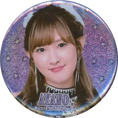 【中古】バッジ・ピンズ 川村文乃(アンジュルム) 缶バッジ スペシャルver. 「モバガチャ ANGERME 10th ANNIVERSARY TOUR 2024 AUTUMN『ROOTS』川村文乃 FINAL ☆KIRAKIRA☆ オフィシャルオンラインガチ