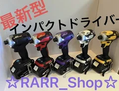 2024年最新】NM2shopの人気アイテム - メルカリ